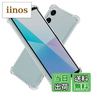 �y���������zHy+ Xperia10 VI �ϏՌ� �P�[�X SO-52E SOG14 A402SO XQ-ES44 �J�o�[ �X�g���b�v�z�[�� �ČRMIL�K�i �N���A �Ռ��z���|�P�b�g���� TPU �P�[�X