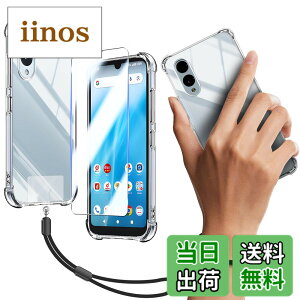 �y���������z�Ή� Arrows We2 F-52E �P�[�X �N���A �P�[�X ArrowsWe2 F-52E �J�o�[ TPU �ی�P�[�X �J�o�[�w�� + �K���X�t�B���� �t�B���� ���{���Ɏq�� �t�B���� �����K���X �d�x9H �����ߗ� ��U�h ��