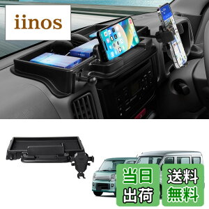 �y���������zAuto Spec �X�Y�L �G�u���C���S�� �ɓK�� �_�b�V���{�[�h�g���C DA17W DA17V �ԓ����[�{�b�N�X 3D�g���C �J�[�p�i �g�уz���_�[ �X�}�z�z���_�[�t�� 360�x��] �������� �Ԏ��p�݌v 