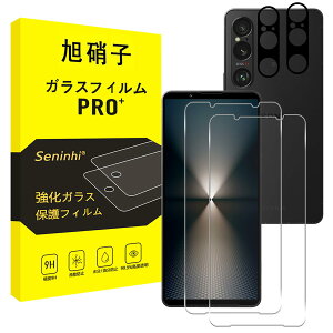 �y���������z�Ή� Xperia1 VI SO-51E / SOG13 �K���X�t�B���� + �����Y�t�B���� �w��F�ؑΉ� �y2+2���Z�b�g-���Y���Ɏq�f�ށz�Ή� xperia1 vi �t�B���� �G�N�X�y���A 1 VI �����K���X �t�� �ی�t�B���� 