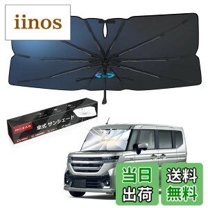 �y���������z�y���[�J�[���c�z�y2025���ǌ^�zMozan �X�Y�L �X�y�[�V�A �X�y�[�V�A�J�X�^�� ��p �P�^�T���V�F�[�h �t�����g�K���X �V�F�[�h MK54S/94S/53S 10�{�� �K���X�@�� 360°��]�\ �P����