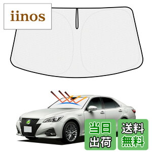 �y���������z�y�n���h�����悯�J�o�[�t���zMozan �g���^ �N���E�� 210�n �T���V�F�[�h �t�����g�K���X�p Crown 210�n GRS21/AWS21/ARS210 2012�N-2018�N �ԗp�T���V�F�[�h UV�J�b�g ���悯 �������J�b�g 