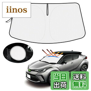 �y���������z�y�n���h�����悯�J�o�[�t���zMozan �g���^ C-HR �T���V�F�[�h �t�����g�K���X�p CHR NGX10 NGX50 ZGX10 ZYX10�^ 2016�N12��-2023�N �ԗp�T���V�F�[�h UV�J�b�g ���悯 �������J�b�g �Ռ� �f�M