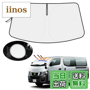 �y���������z�y�n���h�����悯�J�o�[�t���zMozan �j�b�T�� NV350�L�����o�� E26�^ �T���V�F�[�h �t�����g�K���X�p NISSAN NV350 E26 2012�N6��-2022�N12�� �ԗp�T���V�F�[�h UV�J�b�g ���悯 �������J�b