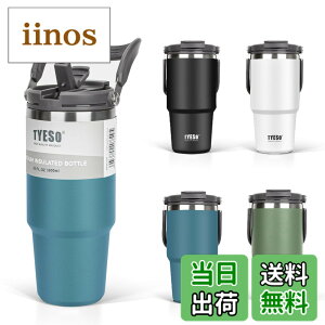 �y���������zTYESO �^���u���[ �X�g���[�t�� 600ml �R�[�q�[ ���� ���@�r �ۉ��ۗ� �����t�P�g�� �^��f�M ��d�\�� �L�� ��e�� ������ �R��Ȃ� �z�[���I�t�B�X �A�E�g�h�A ���̎q �j�̎q 