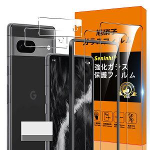 �y���������z�Ή� Google Pixel 7 �K���X�t�B���� Google Pixel7 �K�C�h�g�t�� �w��h�~ �y2* �t�B���� + 2* �����Y�ی�t�B���� + 1*�K�C�h�g�t��+ 1*��菜�����A�z���Y���Ɏq�ގ� GooglePixel 7 ���^ ��