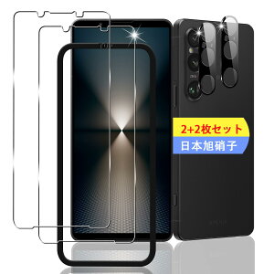 �y���������z�y2+2���Z�b�g �K�C�h�g�t���z �Ή� Xperia 1 VI �K���X�t�B���� �X�}�z �ی�t�B���� (2��) + �p Xperia 1 VI SO-51E SOG13 �����Y�ی�t�B���� (2��) �y���{���f�ވ��Ɏq���z �p �G�N�X�y��