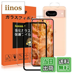 �y���������z�Ή� Google Pixel 8A �K���X�t�B���� �����Y�ی�t�B���� �K�C�h�g�t�� �w��h�~ Pixel8A �����K���X 6.1�C���` �d�x9H ���Y���ɎqAGC�f�� �C�A�[�� ��U�h�~ �����x �Ռ��z�� �w��h�~ 