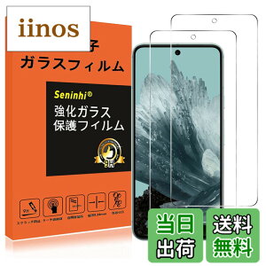 �y���������z�Ή� Google Pixel 8A �K���X�t�B���� �w��F�ؑΉ� �y2���Z�b�g�z Pixel8a 5G �t�B���� �����K���X �w�䃍�b�N�����Ή� �s�N�Z��8A �ی�t�B���� ���炳�� �w��F�� �t�� �K���X �P�[�X