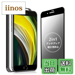 �y���������zMINIKA �y�A���`�O���A + �̂������h�~�z iPhone SE2 / SE3 �K���X�t�B���� �`�����h�~ ���炳�� �y1���z ��Phone SE �`�����h�~�t�B���� �T���T�� �A�C�t�H��SE��2���� / �A�C�t�H��SE��3