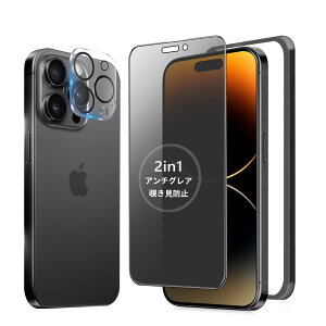 �y���������zMINIKA �y�A���`�O���A + �̂������h�~�z iPhone 14 Pro �K���X�t�B���� �`�����h�~ ���炳�� �y1���z ��Phone14Pro �`�����h�~�t�B���� �T���T�� �A�C�t�H��14�v�� �ی�t�B���� �w��h