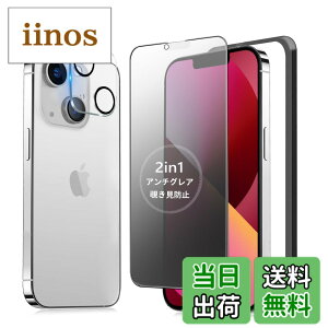 �y���������zMINIKA �y�A���`�O���A + �̂������h�~�z iPhone 13 Mini �K���X�t�B���� �`�����h�~ ���炳�� �y1���z ��Phone13Mini �`�����h�~�t�B���� �T���T�� �A�C�t�H��13�~�j �ی�t�B���� �w��h