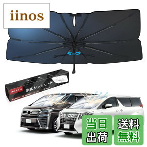 �y���������z�y���[�J�[���c�z�y2025���ǌ^�zMozan �g���^ �A���t�@�[�h ���F���t�@�C�A 30�n ��p �P�^�T���V�F�[�h �t�����g�K���X �V�F�[�h ALPHARD VELLFIRE 30 10�{�� �K���X�@�� 360°��]�\ 