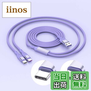 �y���������zYFFSFDC USB Type C �[�d �P�[�u�� 1.5M USB A to C + C ��� 2�䓯���[�d�\ PD�}���[�d 66W/5A �f�[�^�]�� Y�� ���܂�ɂ��� �ϖ��Ր� iphone15/Samsung Galaxy S22 A51 A11/Note 20 10 9/PS5/Sony Xperia/LG/Fujits