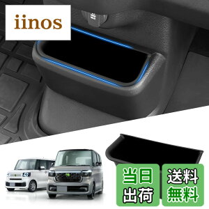 �y���������zAuto Spec �z���_ �V�^ N-BOX nbox�J�X�^�� JF5/JF6 ��p JOY �R���\�[���g���C �����R���\�[���{�b�N�X �g���C 2023�N10��-���s �Z���^�[�R���\�[�� ���A�{�b�N�X �������� �S�~�� TPE�� �K