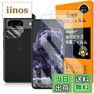 �y���������z�Ή� Google Pixel 8A �K���X�t�C���� �w��F�ؑΉ� �y2+2���Z�b�g ���{���f�� - �� �i�� �z�y Google Pixel8A �t�C�����i2������j �J�����t�B�����i2������j�z Google Pixel 8A 5G �����K���X