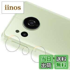 �y���������z�Ή� AQUOS Sense8 �J�����t�B�����y2���Z�b�g ���{���f�� - �� �i�� �z AQUOS Sense 8 �����Y�t�B���� SHG11 SH-54D �J�����ی� �t�B���� �t�� �ی�t�B���� �����Y �ی�J�o�[ �J�����J�o