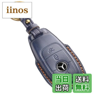 �y���������z�ysmasol�z�����Z�f�X �x���c A�N���X B�N���X C�N���X E�N���X GL�N���X GLB GLC GLE �{�v �L�[�J�o�[ �L�[�P�[�X (3D���� / Type-E �l�C�r�[)