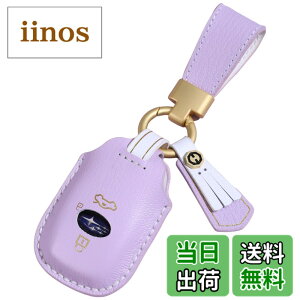 �y���������z[smasol] �����݃J���[ �X�o�� �N���X�g���b�N �L�[�J�o�[ �t�H���X�^�[ �����H�[�O �C���v���b�T �L�[�P�[�X �{�v ���U�[ 3�{�^�� �����Y ���f�B�[�X Levorg Forester �L�[�P�[�X (��