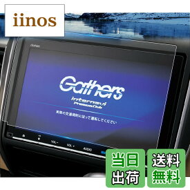 【送料無料】ruiya PET製フィルム 新型 VXM-247VFNi フィルム ナビ 保護フィルム ホンダ フリード 専用 9インチ ディスプレイ フィルム ホンダフリード アクセサリー Hydro抗ウイルス加工 汚れ防止 6H 貼付簡単 2枚入り カスタム パーツ フリードアクセサリー