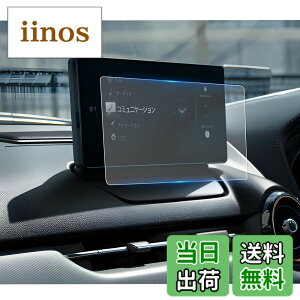 �y���������zruiya PET���t�B���� 2024�V�^ �}�c�_ MAZDA2 ��p �}�c�R�l 8.8�C���` �t�B���� �i�r �ی�t�B���� 8.8�C���` �Z���^�[�f�B�X�v���C �f�B�X�v���C �t�B���� �}�c�_2 �A�N�Z�T���[ �p�[