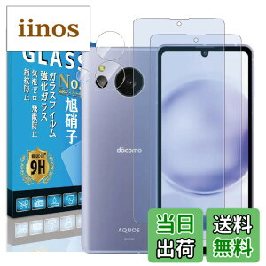 �y���������z�Ή� AQUOS sense8 �t�B���� �y2+2�� ���YAGC���Ɏq/�u���[���C�g�J�b�g�zEguoer �Ή� AQUOS sense8 SH-54D/SHG11 �K���X�t�B���� �K���X �ی�t�B���� �K���X�t�B���� (2��) + �����Y �t�B���� (