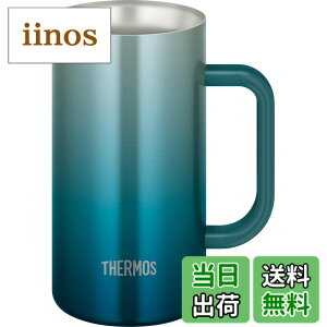 �y���������z�T�[���X �^��f�M�W���b�L 720ml �u���[�O���[�� �H��@�Ή� ���@�т�\�� �ۉ��ۗ� �r�[���W���b�L JDK-721C BLGR