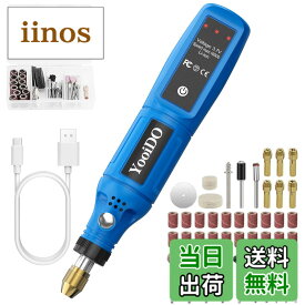 【送料無料】YooiDO ミニルーター リューター 3.7V 無線ルーター 3段変速 最大16000RPM/Min 42pcsワイヤレスリューター ルーター工具TYPE-C充電式 研磨/彫刻/切削/穴あけ/汚れ落とし/錆落とし/切断/つや出し/ネイルアート DIY軽作業 ミニ工具セット 電動ルーター 充電式