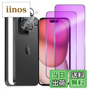 �y���������zMINIKA �y�u���[���C�g�J�b�g�ziphone15 �K���X�t�B���� �u���[���C�g�m2���n�J�����t�B�����m2���n��phone 15 �ی� �t�B���� �u���[���C�g �A�C�t�H��15 �����K���X �S�ʕی� ��ʕ�