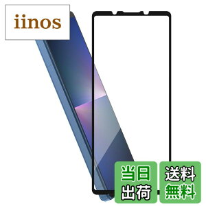 �y���������zHy+ Xperia5 V �t�B���� SO-53D SOG12 XQ-DE44 �K���X�t�B���� W�d�����@ ��ʃK���X��3�{���x �S�ʕی� �S�ʋz��