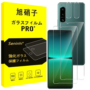 �y���������z�Ή� Sony Xperia 5 IV �K���X�t�B���� + �����Y�t�B���� �y2+2���Z�b�g-���Y���Ɏq�f�ށz�Ή� xperia5 iv �t�B���� �G�N�X�y���A5 �}�[�N4 �����K���X SO-54C / SOG09 �t�� �ی�t�B���� �d�x