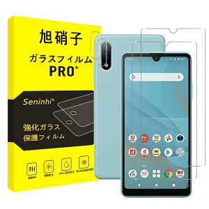 �y���������z�Ή� Sony Xperia Ace II SO-41B �K���X�t�B���� + �����Y�t�B���� �y2+2���Z�b�g-���Y���Ɏq�f�ށz�Ή� xperia ace ii �G�N�X�y���A ace ii �����K���X xperia ace2 �t�� �ی� �d�x9H �ϏՌ� ��U