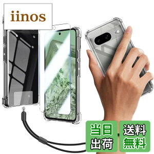 �y���������z�Ή� Google Pixel 8 5G TPU �ی�P�[�X �J�o�[�w�� + Pixel 8 �K���X�t�B���� ���{���Ɏq�� �t�B���� �d�x9H �����ߗ� ��U�h �����K���X + google pixel 8 Pro �V���[�g �X�g���b�v �g�уX�g��