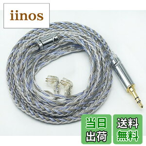 �y���������z�yJSHiFi-Warrior�zQDC3.5mm���P�[�u�� 16�c�⃁�b�L �P�[�u�� 3.5mm�C���z���A�b�v�O���[�h�P�[�u�� QDC�C���t�H�������P�[�u�� (QDC3.5mm)