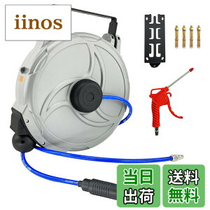 �y���������zCXCESNS �G�A�z�[�X���[�� 15m �������掮 �Ǌ|�� �I�[�g���[�� 180°��]�\ �G�A�z�[�X �݂艺���� �c�[���p���[ �Ǌ|���Ή� �z�[�X�O�a��10mmx���a6.5mm ��C���H�� �G�A�_�X�^�[ 