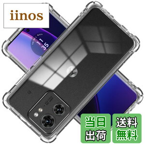 �y���������z�Ή� Moto Edge 40 5G �P�[�X �N���A MotoEdge 40 5G �P�[�X �J�o�[ TPU �ی�P�[�X Moto Edge40 5G�J�o�[�w�� ���v���e�N�^�[ �V�F�� �N�o�[ �N���A �\�t�g �����V�F�� ���v���e�N�^�[ �V�F��