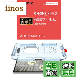 �y���������zMOBDIK�y2���Z�b�g�zGoogle Pixel 7A �p �K���X�t�B�����w�����Z���x��p�\��t���K�C�h�g�t���y�w��F�ؑΉ��z�y�����K���X9H�z�y�C�A�h�~�z�y��U�h�~�z�y�����x�z�y�w��h�~�z