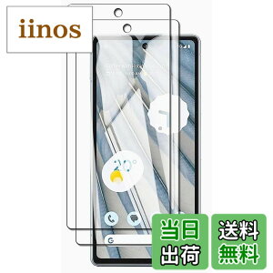 �y���������z�y2���Z�b�g�z�K�p Google Pixel 7A �K���X�t�B���� �w��F�ؑΉ� �K�p Pixel 7A 5G �����K���X �t�B���� ���{�f�ސ� ��ʕی� �K���X�J�o�[ �ɔ�0.33mm �����ߗ� �ώw�� ������ 2.5D ���E