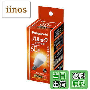 �y���������z�p�i�\�j�b�N �~�j�N���v�g���^ �p���b�N LED�d�� ���� E17 �d��60W�`���� �d���F����(7.1W) ���`�d���E�L�z���^�C�v 1�� �f�M�ގ{�H��� �����Ή� LDA7LGE17SK6