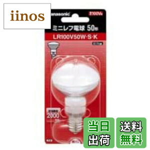 �y���������z�p�i�\�j�b�N �~�j���t�d�� �z���C�g E17���� 50�~���a 50�` LR100V50WSK