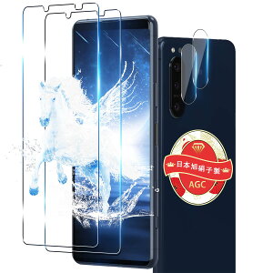 �y���������z�Ή� Xperia 5 II �K���X�t�B���� 2+2���Z�b�g �w��F�ؑΉ� �p Sony Xperia 5 II SO-52A SOG02 �t�B���� �p Xperia 5 II SO-52A �J�����ی�t�B���� ���{�� ���Ɏq 9H�d�x �S�ʕی� �p �G�N�X�y���A