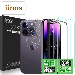 �y���������z�y�ڂɗD����! 4���Z�b�g�ziPhone14pro �K���X�t�B���� �u���[���C�g�J�b�g 2��+�J���� �����Y�t�B���� 2�� 6.1�C���` ���YAGC�K���X�g�p �ɔ� �C�A�Ȃ� �d�x9H �t���ی�t�B���� �A�C