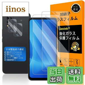 �y���������z�Ή� ZTE Libero 5G III �K���X�t�C���� �y2+2���Z�b�g ���{���f�� - �� �i�� �z�y�t�C�����i2������j �J�����t�B�����i2������j�z A202ZT �����K���X �t�� �ی�t�B���� �P�[�X 3D Touch