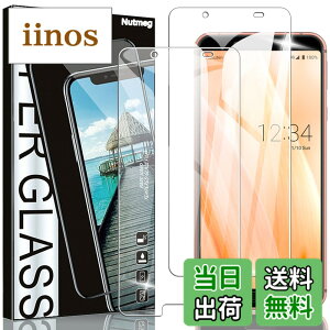 �y���������zNutmeg�y2������zAQUOS sense3/sense 3 lite �p�� �K���X�t�B���� SHV45/SH-02M/SH-RM12 �p�� �t�B���� ���{���Ɏq�f�� sense3/sense3 Lite �p�� �ی�t�B���� �����K���X�y�\��t���ȒP/�����Ȃ�/