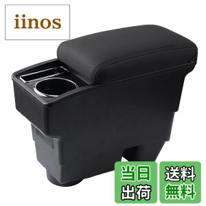 �y���������z�g���^ �����X�N���X �ԗp�A�[�����X�g �R���\�[���{�b�N�X �X���C�h�� �I�|�� YARIS CROSS �A�[�����X�g�R���\�[�� �ԓ����[�{�b�N�X �������� �ԓ����[ �C���e���A PU���U�[ �p