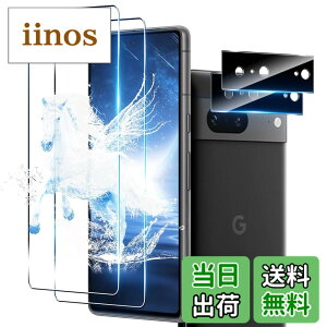 �y���������z�Ή� Google Pixel 7 �K���X�t�B���� 2+2���Z�b�g �w��F�ؑΉ� 2�� �p Pixel7 �t�B���� 2�� �p �O�[�O���s�N�Z��7 �J�����ی�t�B���� ���{�� ���Ɏq 9H�d�x �S�ʕی� �p google�s�N�Z��7 