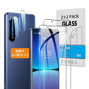 �y���������z�y2+2���Z�b�g�z �Ή� Xperia 5 IV SO-54C SOG09 �K���X�t�B���� + �J�����t�B���� �y���{���Ɏq �d�x9H�z �Ή� Xperia 5 IV �t�B���� �����K���X �t�� �ی�t�B���� 3D Touch�Ή� �A�����ߗ� 