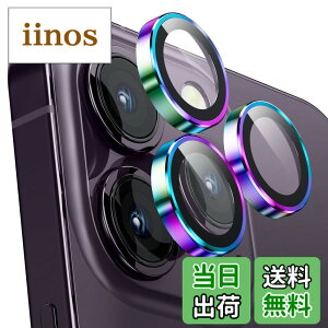 �y���������z�J�����t�B���� iPhone 14Pro/14Pro Max�p, �J�����J�o�[ 9H�K���X �A���~������ �J�����ی� �L�Y�h�~ �ϏՌ� �����ߗ� �A�C�t�H�� 14�v��/14�v���}�b�N�X�p �J���������Y�J�o�[ �J���t