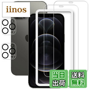 �y���������zHKKAIS ��phone12 pro max �K���X�t�B�����y2+2 ���Z�b�g�z �K�C�h�g�t�����{���Ɏq�̗p iPhone12 Pro Max �p �K���X�t�B���� �J�����t�B���� ���� �K���X �t����� �ی�t�B����