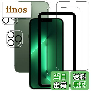 �y���������zHKKAIS ��p�ق�13promax �K���X�t�B�����y2+2 ���Z�b�g�z �K�C�h�g�t�����{���Ɏq�̗p iPhone13 Pro Max �p �K���X�t�B���� �J�����t�B���� ���� �K���X �t����� �ی�t�B����